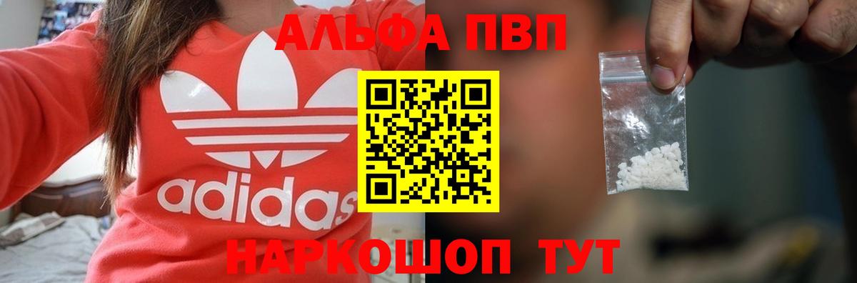 APVP мука Великий Новгород