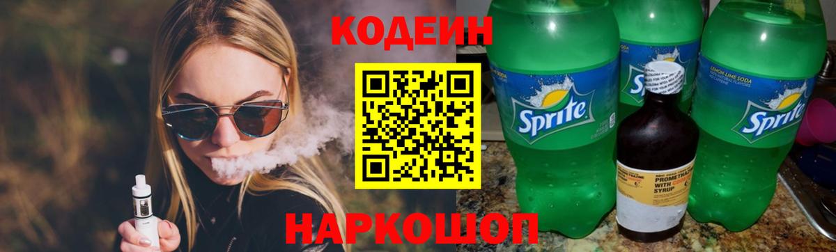 Купить закладку  Великий Новгород  Вход с VPN  КОКАИН  Меф кристаллы  Марихуана  Меф МЯУ МЯУ 