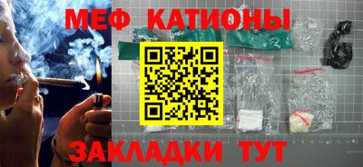 наркотики Ливны