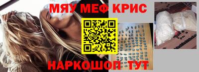 наркотики Ливны
