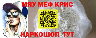 наркотики Ливны