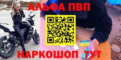 наркотики Ливны
