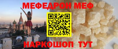 наркотики Ливны