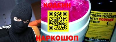 ГАЛЛЮЦИНОГЕННЫЕ ГРИБЫ Лесосибирск