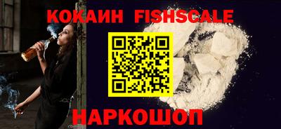 ГАЛЛЮЦИНОГЕННЫЕ ГРИБЫ Лесосибирск