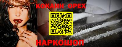 прущая мука Ликино-Дулёво