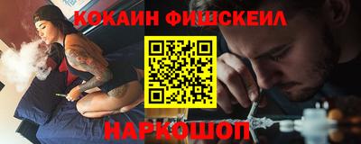 ГАЛЛЮЦИНОГЕННЫЕ ГРИБЫ Лесосибирск
