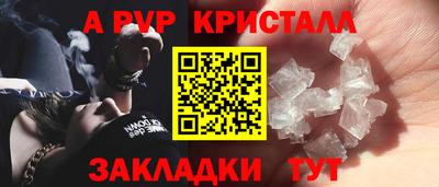 наркотики Ливны