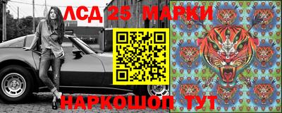 наркотики Ливны