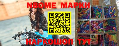 ГАЛЛЮЦИНОГЕННЫЕ ГРИБЫ Лесосибирск