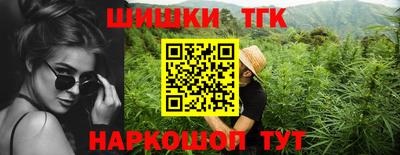 наркотики Ливны