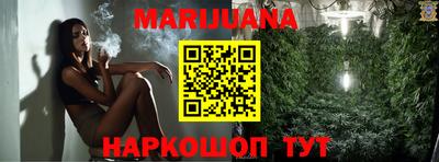 наркотики Ливны