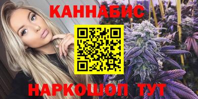 наркотики Ливны