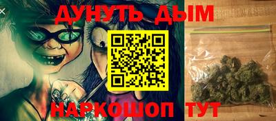 ГАЛЛЮЦИНОГЕННЫЕ ГРИБЫ Лесосибирск