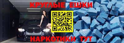ГАЛЛЮЦИНОГЕННЫЕ ГРИБЫ Лесосибирск