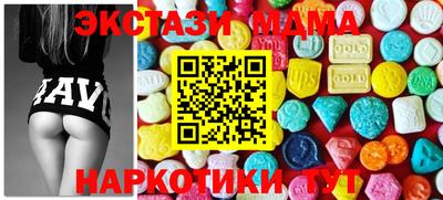 ГАЛЛЮЦИНОГЕННЫЕ ГРИБЫ Лесосибирск
