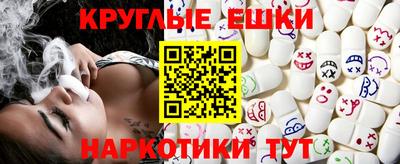 наркотики Ливны