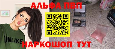 наркотики Ливны