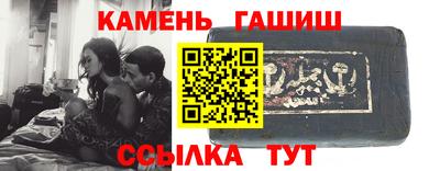 ГАЛЛЮЦИНОГЕННЫЕ ГРИБЫ Лесосибирск
