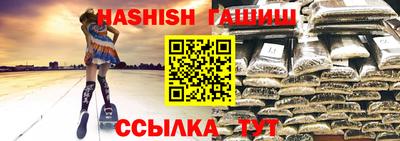 ГАЛЛЮЦИНОГЕННЫЕ ГРИБЫ Лесосибирск