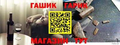 ГАЛЛЮЦИНОГЕННЫЕ ГРИБЫ Лесосибирск