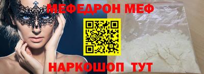 прущая мука Ликино-Дулёво