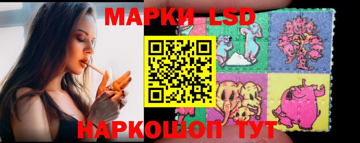 LSD-25 экстази ecstasy Великий Новгород