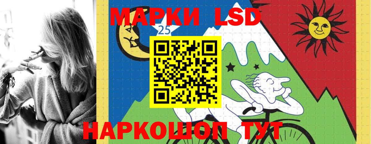 ЛСД экстази кислота  Вход с VPN  ЛСД экстази  Великий Новгород 