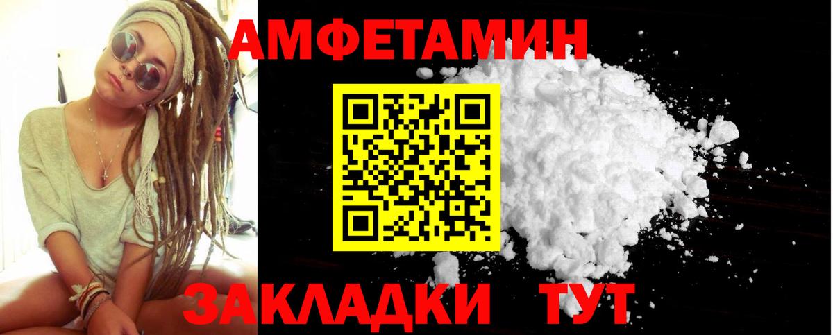 Первитин Methamphetamine  Первитин Methamphetamine  Вход с VPN  Великий Новгород 