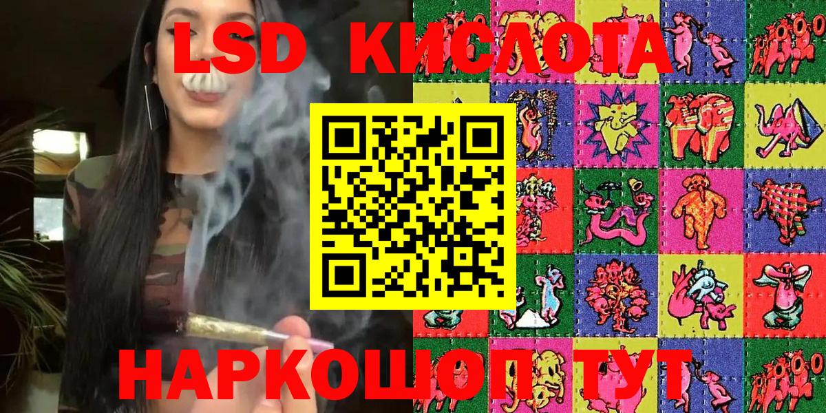 Наркотические марки 1,5мг Великий Новгород